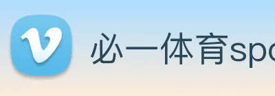 必一体育sport的合作伙伴 Logo